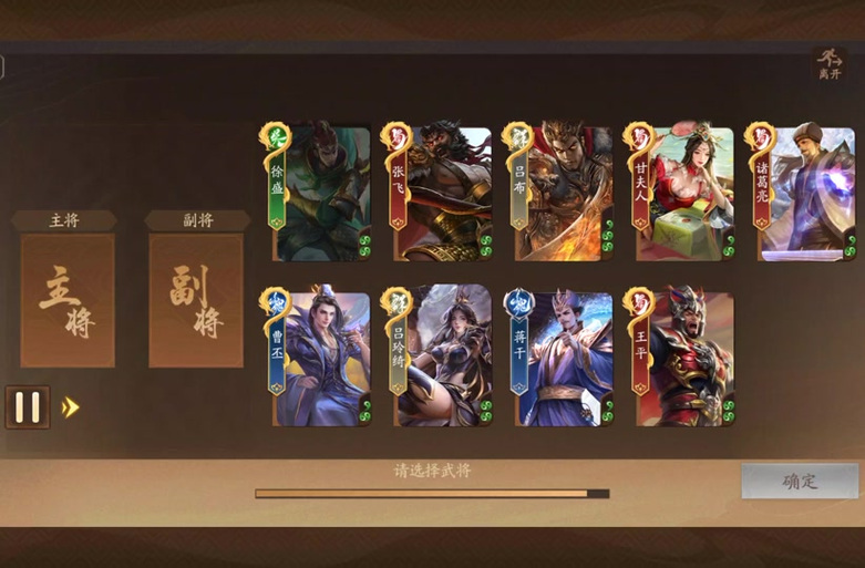 2026赛季吕玲绮T0阵容