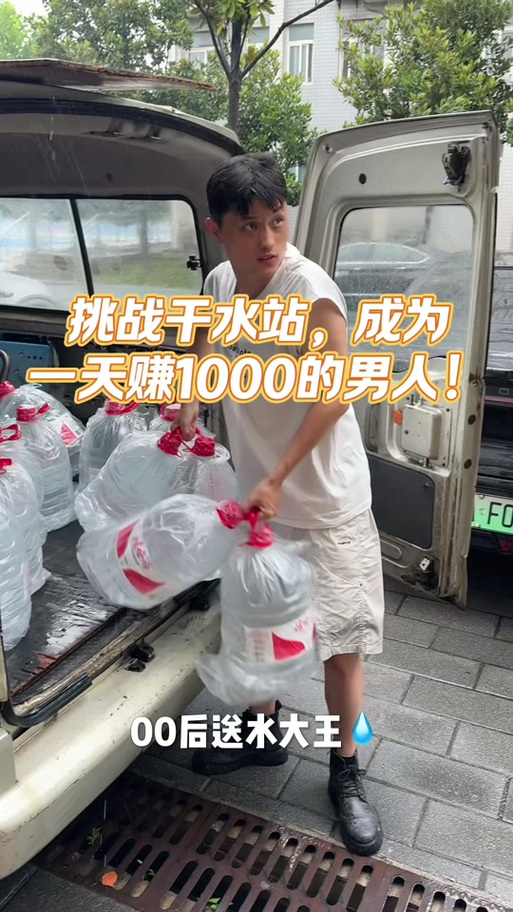 水宝宝赚钱一天能赚多少