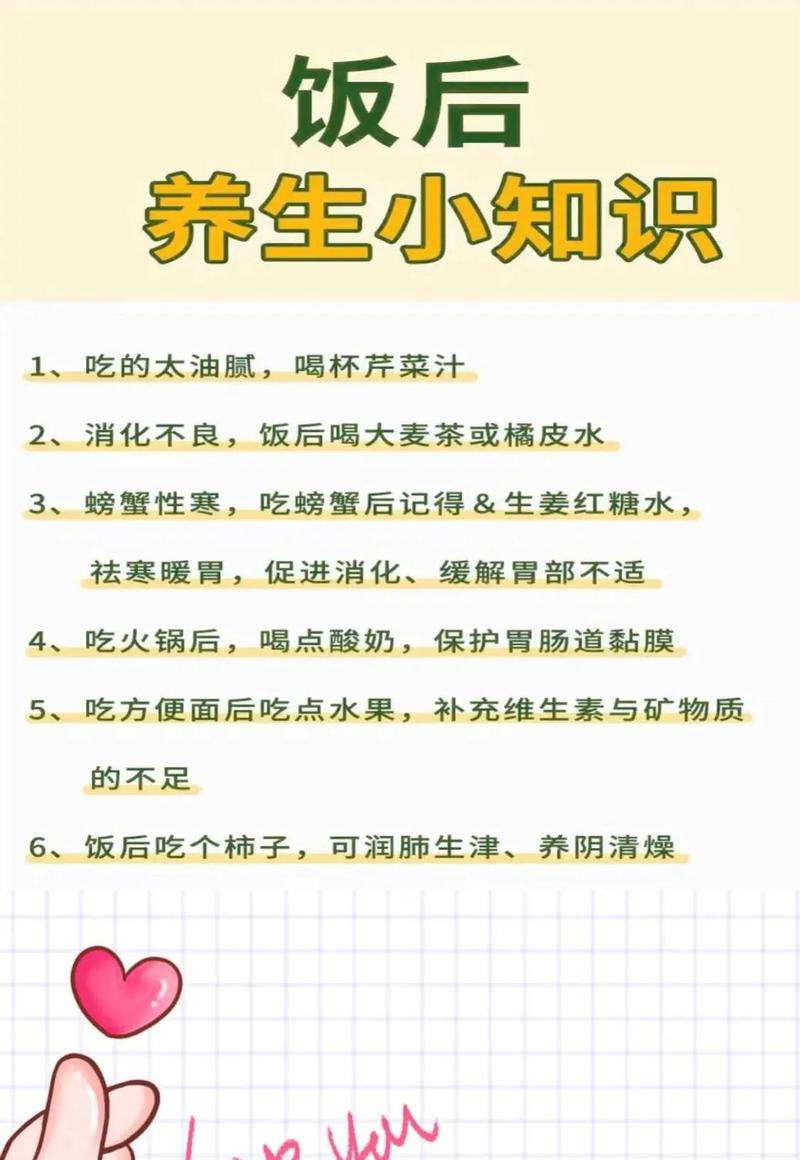 健康知识视频免费观看缩略图