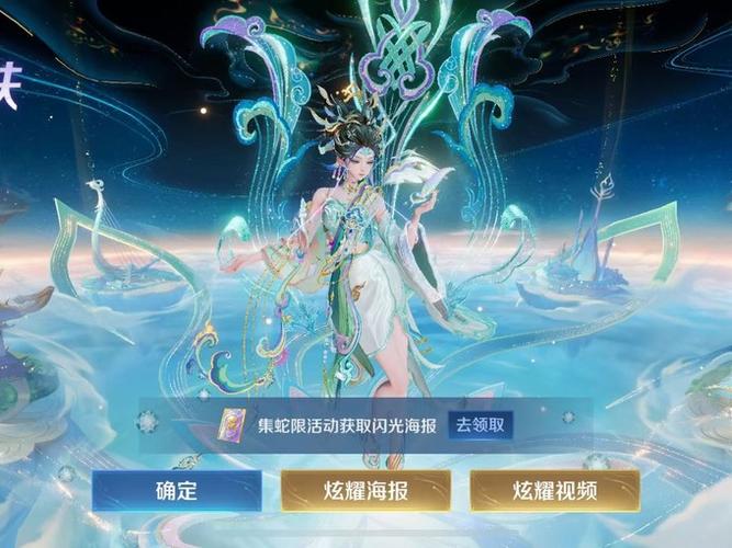 王者必买的10个皮肤缩略图