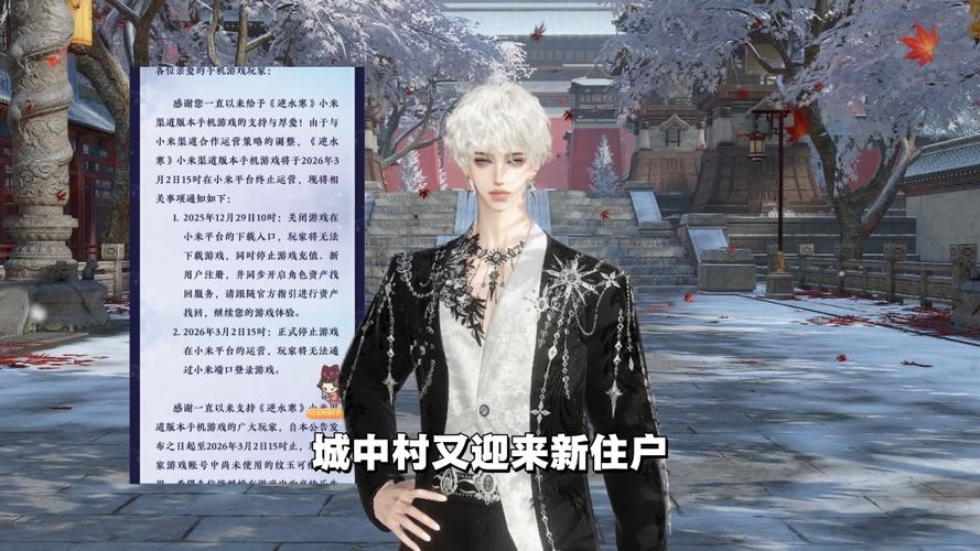 恋与深空小米渠道服怎么转官服游戏截图