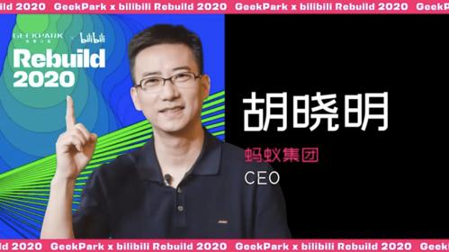 蚂蚁集团创始人是谁缩略图