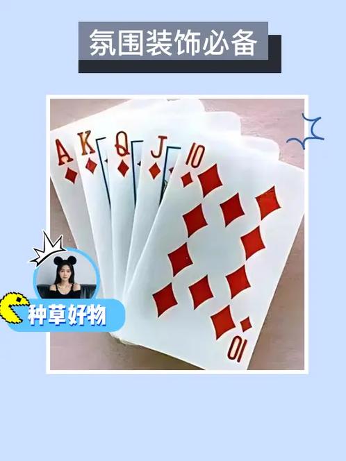 直播密码缩略图