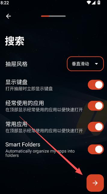nova汉化破解版缩略图