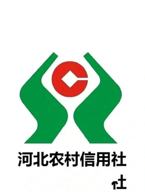 农村信用社农商银行卡通用