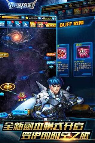 飞机无限金币无限钻石版