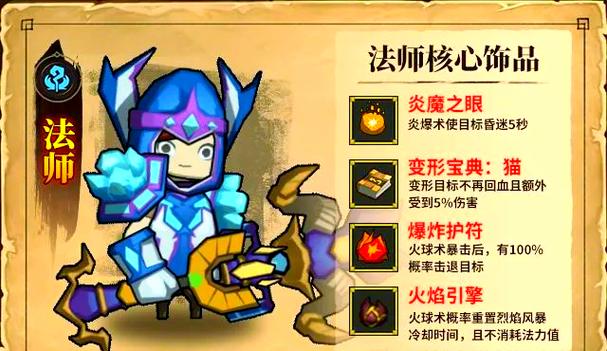泰拉瑞亚套装排序缩略图