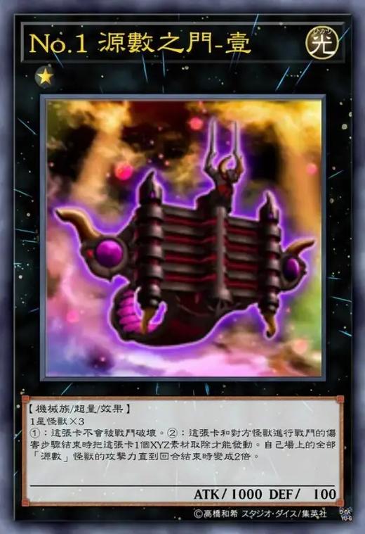 卡牌怪兽破解版无限抽卡