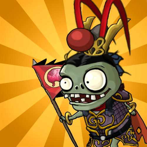 pvz中国馆HD下载游戏截图