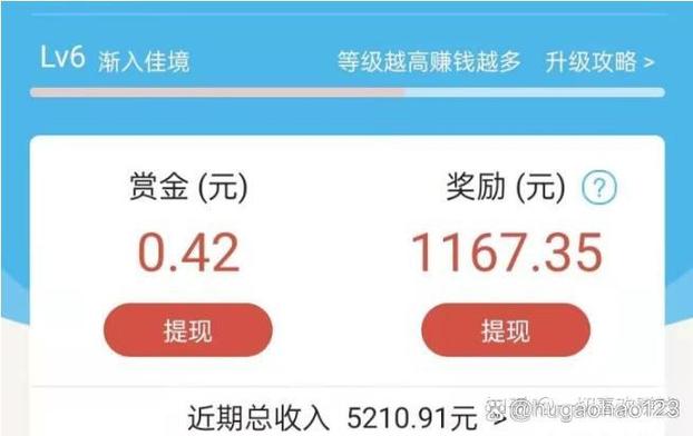 众人帮做什么任务容易赚钱