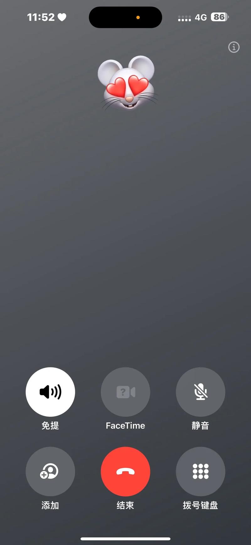 通话生成器(免费版)游戏截图