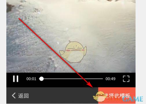 彩视音乐相册制作免费缩略图