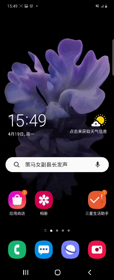 qq动态页面设置不见了