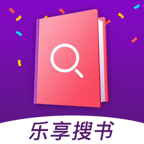 乐享小说免费阅读游戏截图