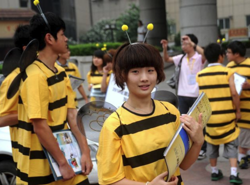 小蜜蜂兼职网