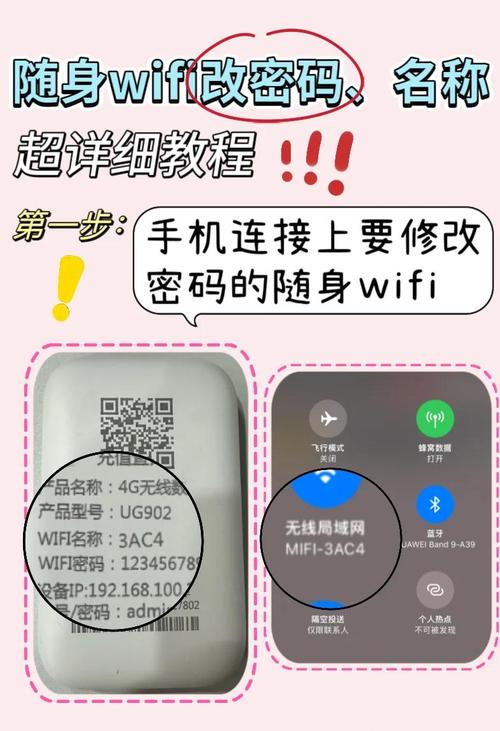 wifi万能钥匙显示密码