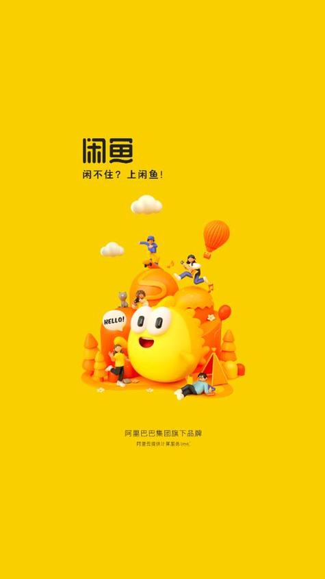 咸鱼小说app缩略图