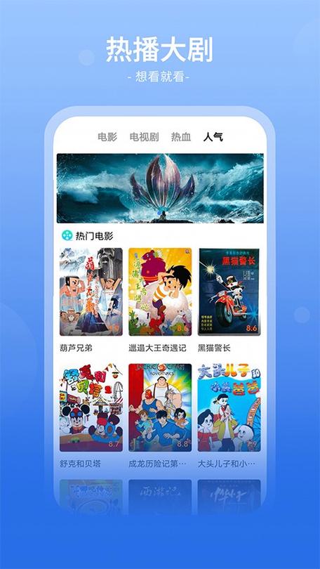 番茄影视大全2025游戏截图