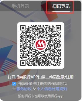 招商银行安全控件下载安装