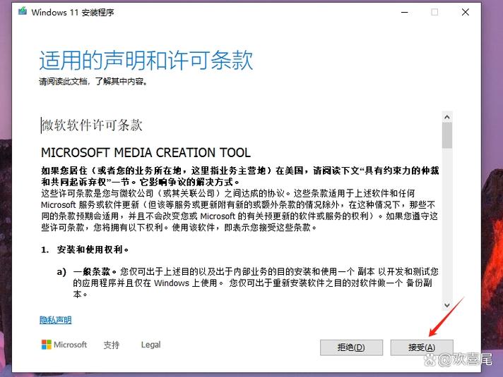 windows镜像文件怎么下载缩略图