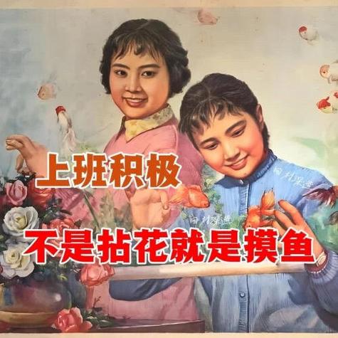 划划水摸摸鱼什么意思游戏截图