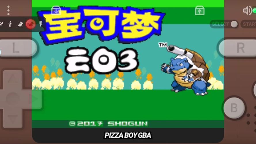 口袋妖怪云白作弊码缩略图
