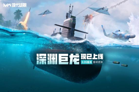 二战潜艇游戏手机版缩略图