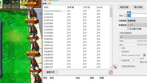 植物大战僵尸各僵尸血量