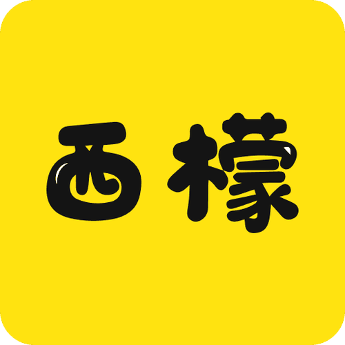 西檬之家app介绍缩略图