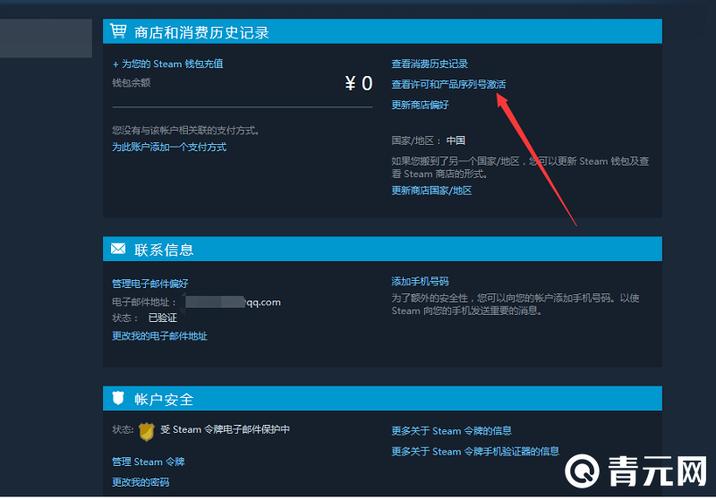 steam号出售平台游戏截图
