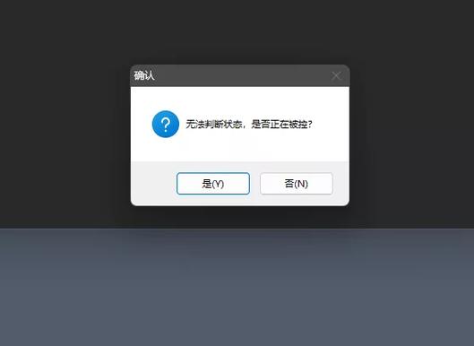 拦截手机广告弹窗