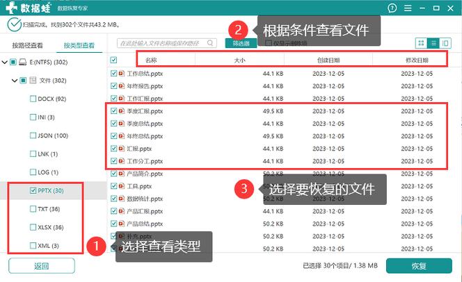 u盘病毒文件被隐藏缩略图