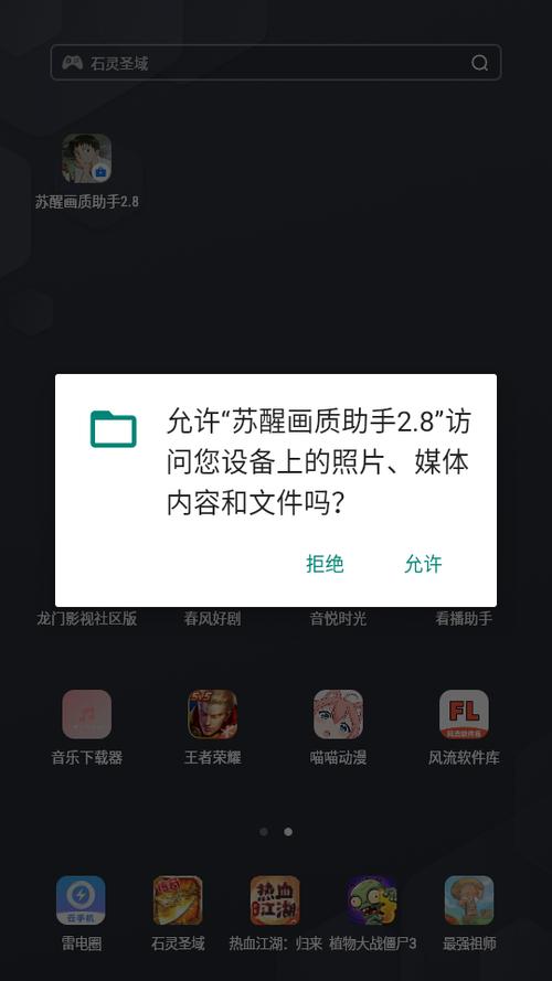 修改画质120帧下载缩略图