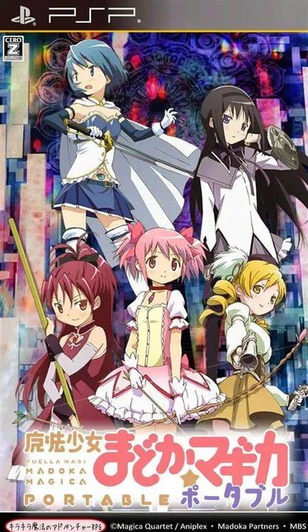 魔法少女小圆psp携带版游戏截图