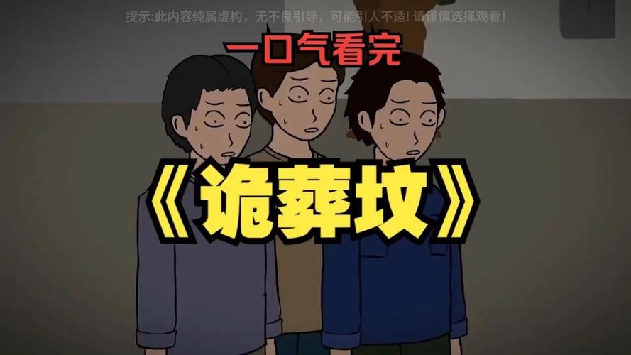 吓哭《奶茶店规则怪谈》游戏截图