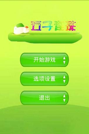 五子连珠手机版免费缩略图