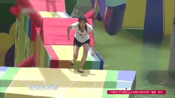 张天琪奇葩闯关合集