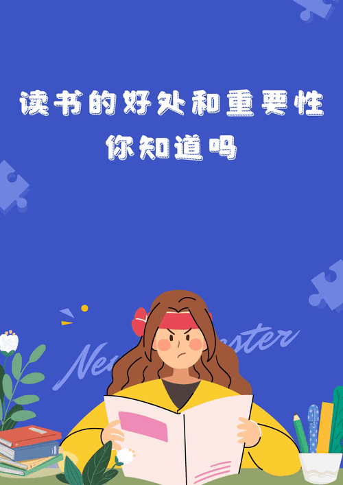 奇享阅读