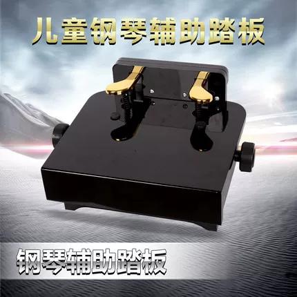 自动弹琴辅助器(免费)缩略图