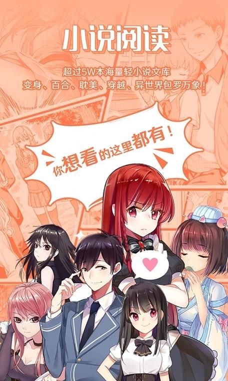 sf轻小说破解教程贴吧缩略图