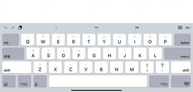 ipad 虚拟键盘