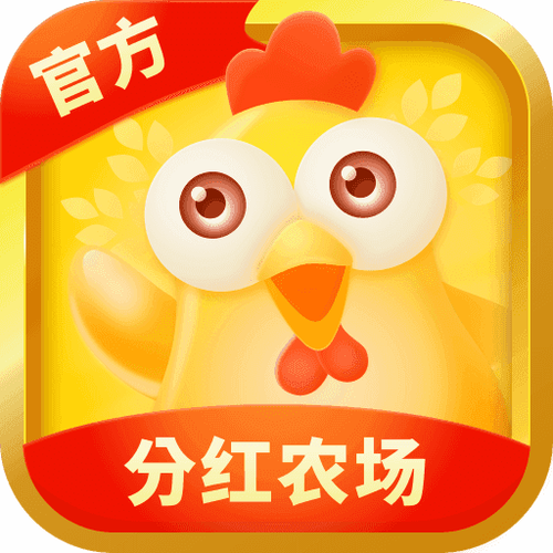 玩游戏分红的app缩略图