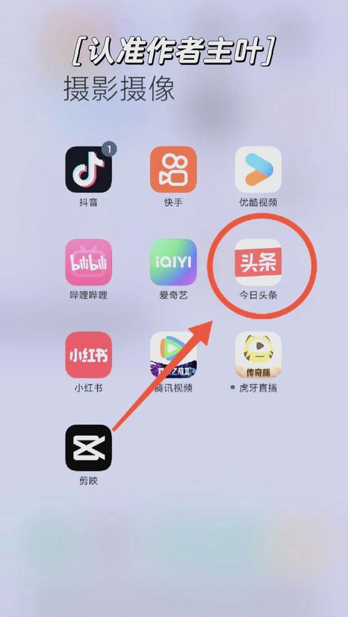 贝米头条aPP游戏截图
