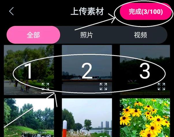 下载小年糕音乐相册制作缩略图