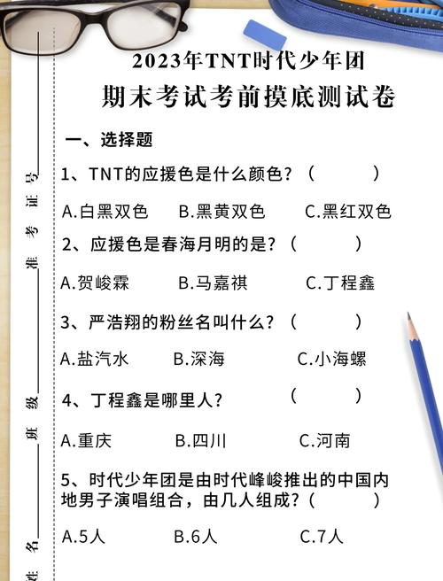 少年客户端答题答案