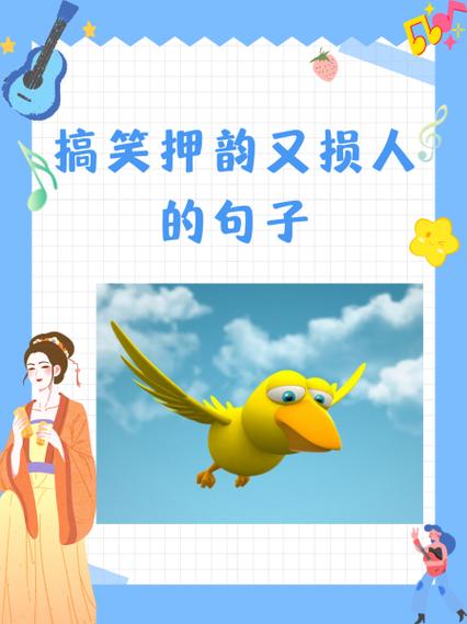 孤芳自赏押韵下一句缩略图