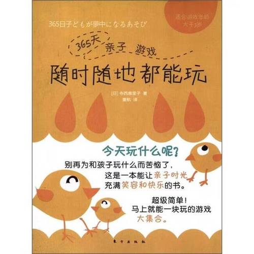 有没有不用解锁就能玩的游戏游戏截图