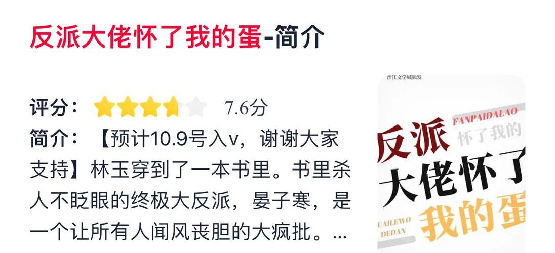 大佬攻宠受宠甜文缩略图