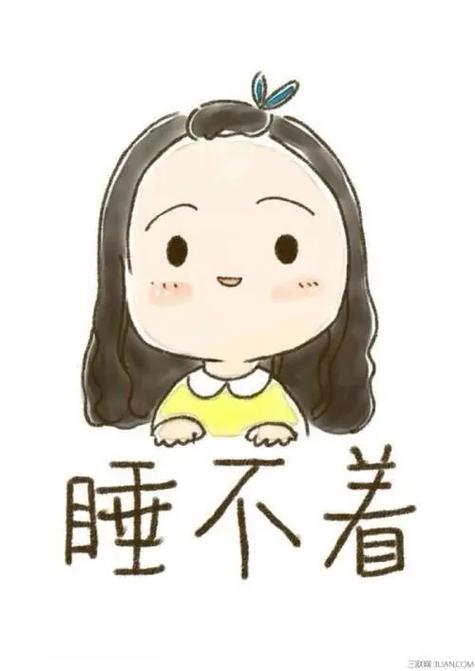 深夜失眠睡不着的说说