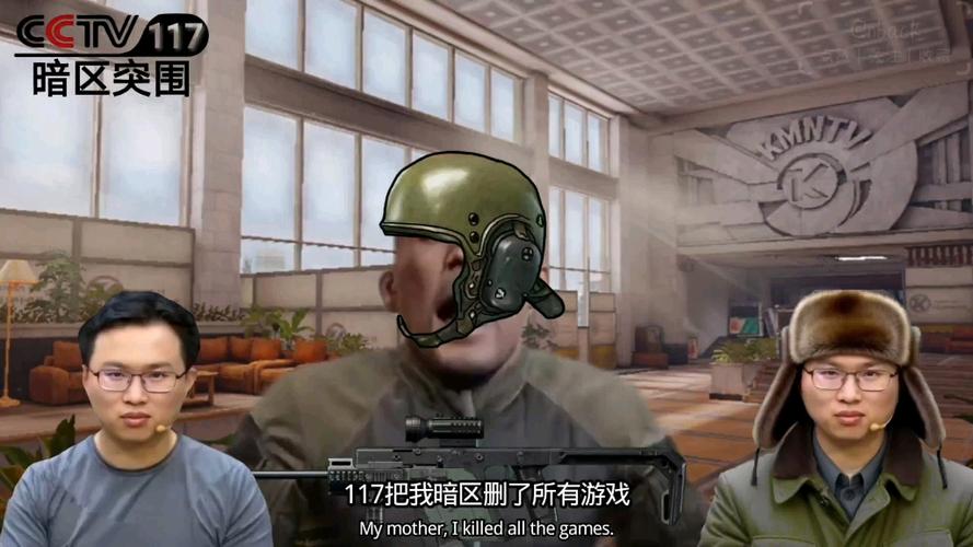 暗区突围117视频